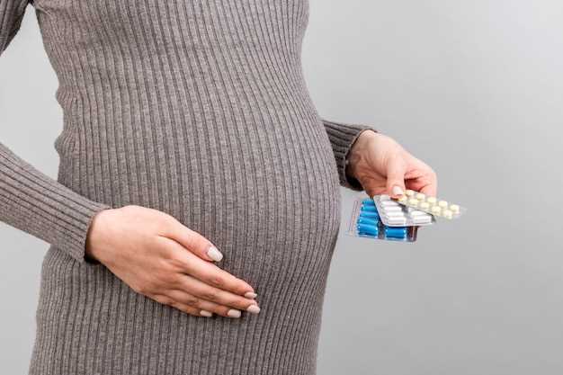 Famotidine pregnancy